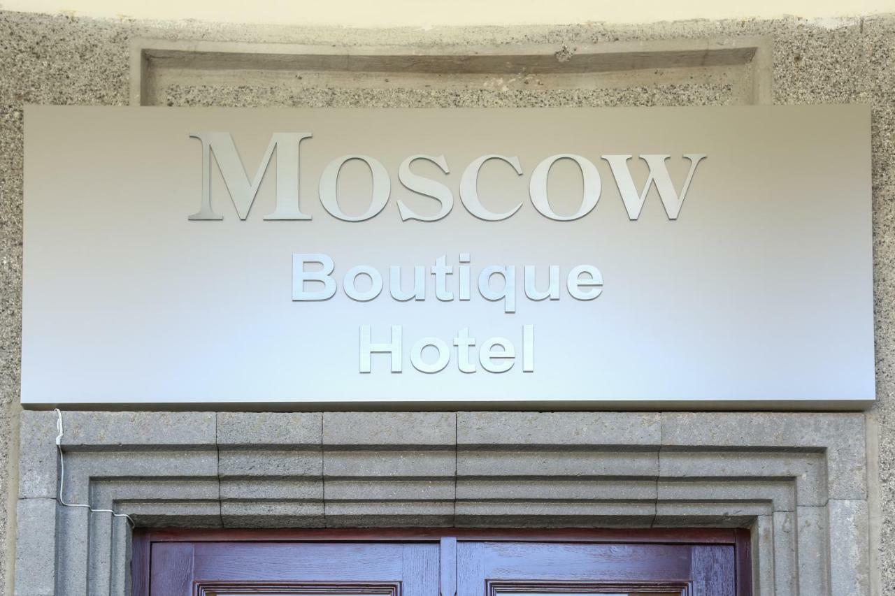 Moscow Boutique Hotel يريفان المظهر الخارجي الصورة