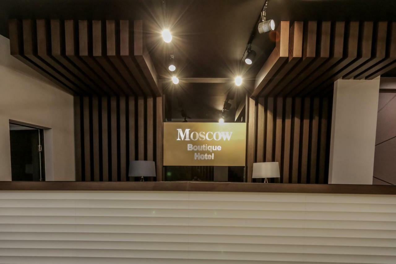 Moscow Boutique Hotel يريفان المظهر الخارجي الصورة