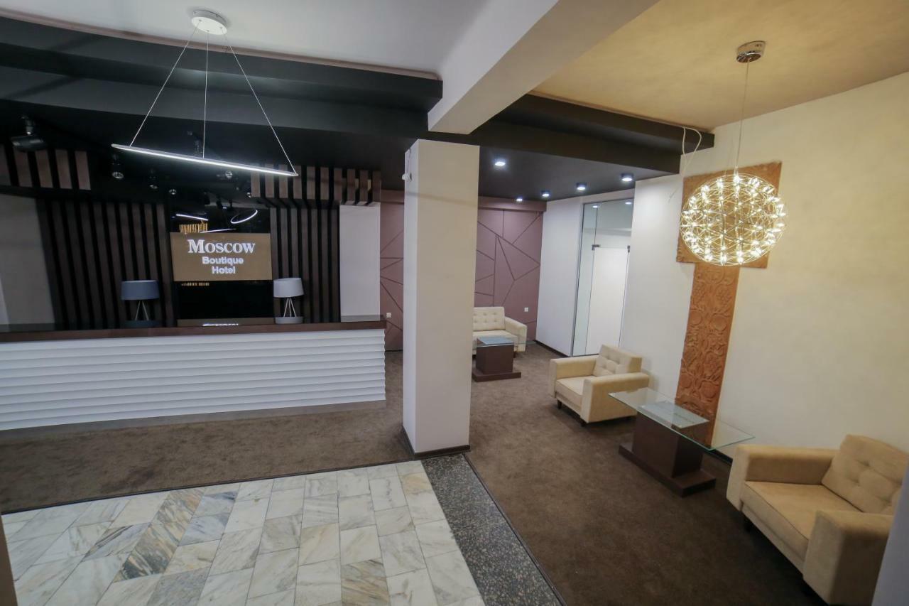 Moscow Boutique Hotel يريفان المظهر الخارجي الصورة